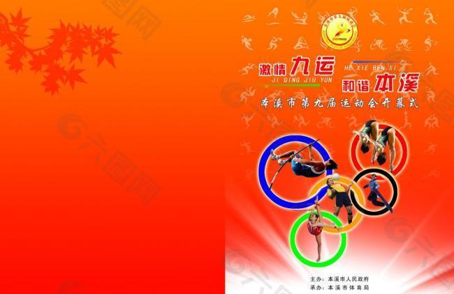 表现