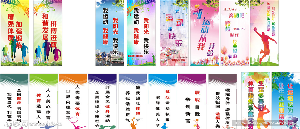 赛事成为区