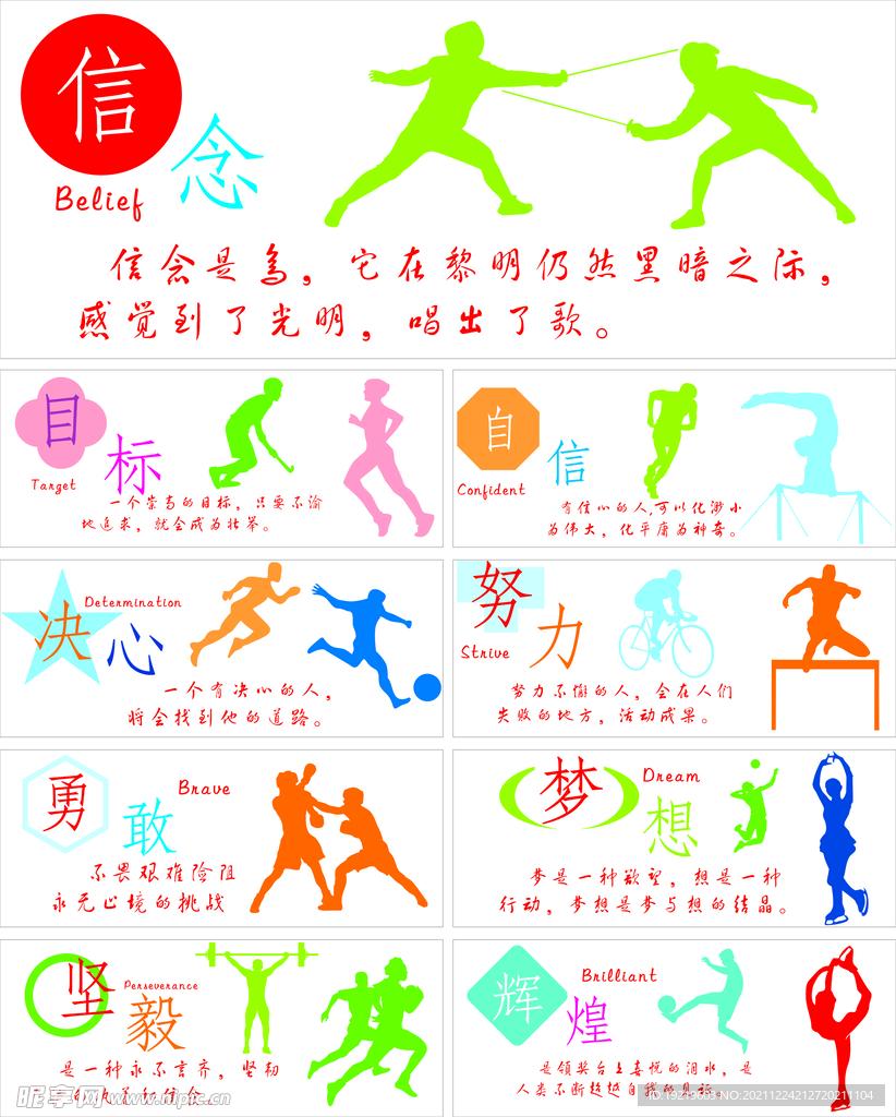 的面貌迎接